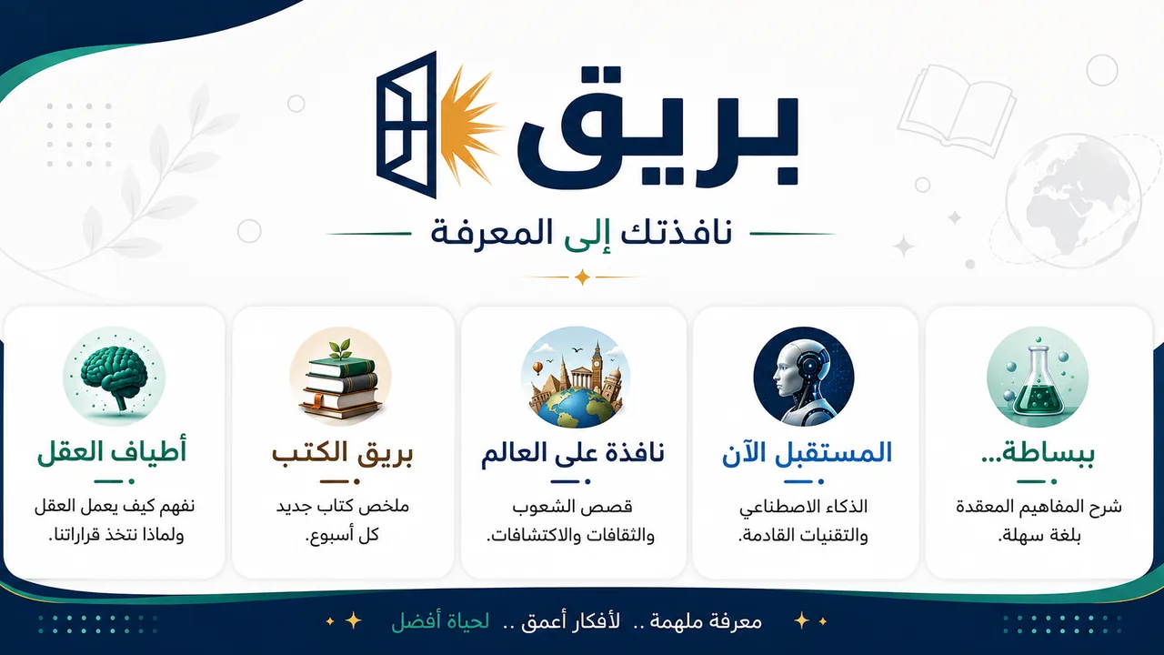 شبكة ضوئية تربط نقاطًا متعددة